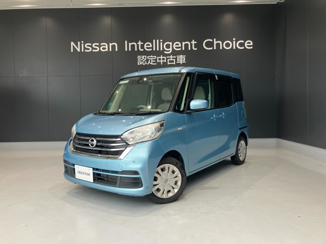 デイズルークス X