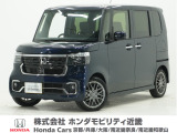 ホンダ N-BOXカスタム