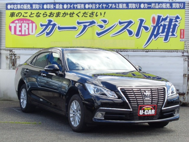 クラウン 2.5 ロイヤルサルーン i-Four 4WD 