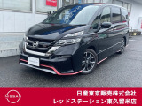 ★ご覧頂きまして誠に有難うございます★ ■お車の状態、ご質問、ご要望、保証内容、お支払い方法、ご納車までの流れ等、ご覧のお車が少しでも気になって頂きましたら、お気軽にお問い合わせください。