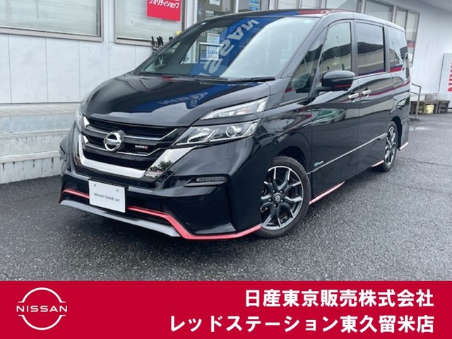 日産 セレナ 