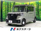 禁煙車 電動スライド 純正8型SDナビ バックカメラ 衝突被害軽減