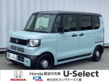 この度は、U-Select津みなみのお車を閲覧頂きましてありがとうございます。三重県でHonda中古車をお探しなら是非、U-Select津みなみへ!!