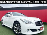 日産 フーガ
