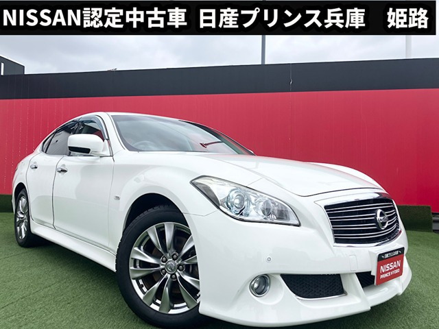 日産 フーガ 