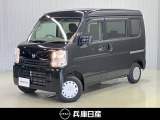 日産 NV100クリッパー