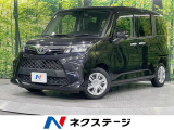 両側電動スライドドア 9型ディスプレイオーディオ バックカメラ 衝突軽減