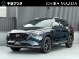 ★☆★CX-8 XDブラックトーンED ディープクリスタルブルーマイカ入荷♪★☆★ ご回覧頂きありがとうございます。マツダ正規ディーラーの株式会社千葉マツダです。お気軽にお問い合わせください!