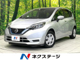 禁煙車 純正SDナビ 全周囲カメラ デジタルインナーミラー