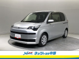 トヨタ高品質洗浄【まるまるクリーン】車両状態が一目瞭然の【車両検査証明書】安心の【トヨタロングラン保証】の3つの安心をセットにしたトヨタの中古車です。