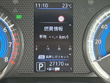 優れた視認性とデザイン性を兼ね備えたメーターです!瞬間燃費・平均燃費表示とともにエコドライブを意識した丁寧な走りをサポートします♪