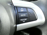 ステアリングスイッチで車両情報を切り替えて必要な情報を確認したりできます。
