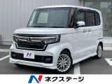 純正9型ナビ バックカメラ ホンダセンシング レーダークルーズ