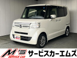 お問合せは通話料無料のフリーダイアルへお気軽にどうぞ!0078-6002-083242(携帯・PHS可)