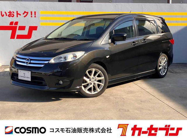 日産 ラフェスタ 