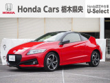 【車名】CR-Z【初度登録】2016年2月【走行距離】104,472km【法定整備】点検整備(12か月点検整備)付き