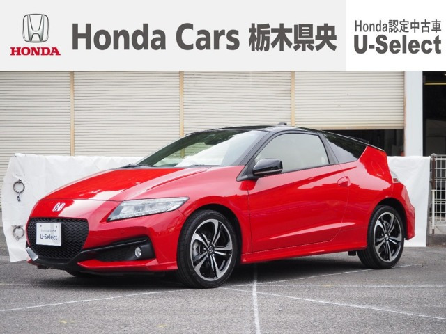 CR-Z1.5 アルファ マスターレーベル