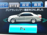 【クリアランスソナー】バンパーに付いたセンサーが障害物を検知!一定の距離に近づくとアラートで教えてくれます♪狭い駐車スペースや車庫入れ時も安心ですね☆