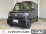 ホンダ N-VAN e: