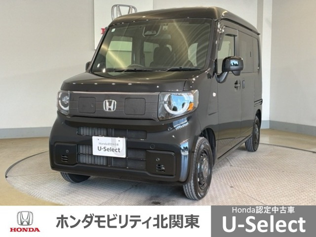 N-VAN e: e: ファン