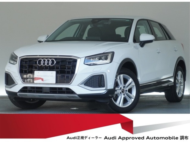 アウディ Q2 