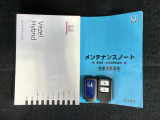 スマートキーは鍵をバッグに入れたままでもドアロックの開閉やエンジンのON・OFFができます。夜間や雨の日も鍵を探さなくて良いので便利です。