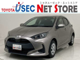 トヨタユーゼック埼玉幸手店の車両価格は車検整備費用・納車前点検費用込み! だから、総額で比較してもお得です!