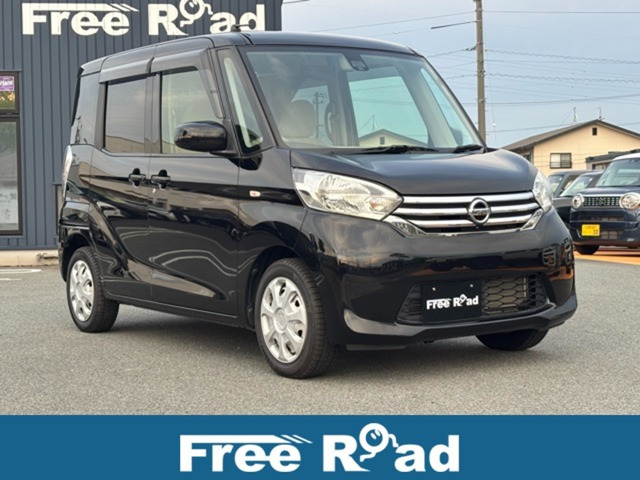 日産 デイズルークス 