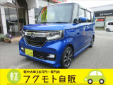 人気のN-BOXカスタム入庫致しました!純正8インチナビ・フルセグTV・DVD再生・Bluetooth・LEDライト・Rカメラ・追突軽減ブレーキ・左電動スライド・前後ドラレコ・ETCなど装備も充実しております!(^^)!