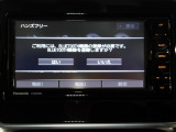 Bluetoothに接続することで、スマートフォンに入っている音楽アプリを車内で楽しめたり、通話が出来ます♪