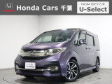 ホンダ ステップワゴン