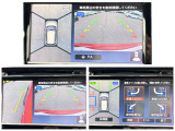 【アラウンドビューモニター】駐車時にまるで空から自分の車を見ているかのような映像を映し出して、安全に確認できる機能です!パーキングアシスト付きなので、駐車が苦手な方も安心ですよ!