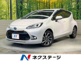 10型ナビ バックカメラ 衝突被害軽減システム レーダークルーズ 禁煙車