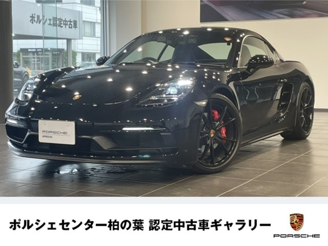 718ケイマン GTS 