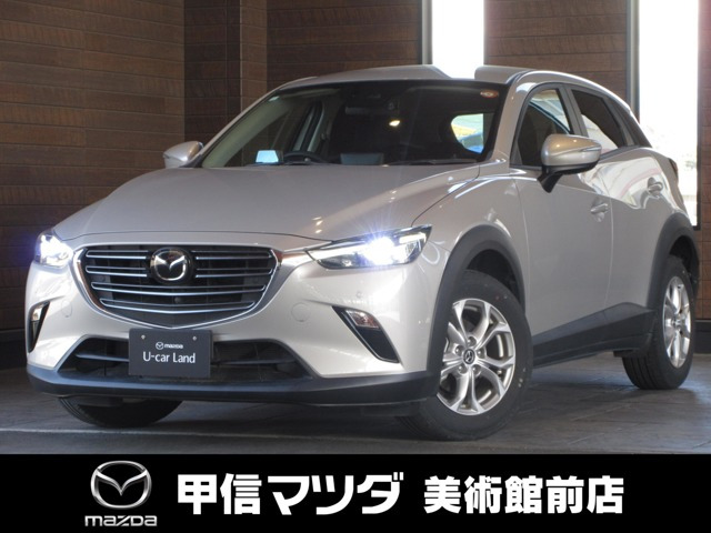 CX-3 1.5 15S ツーリング
