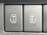 【両側パワースライドドア】スマートキーや運転席のスイッチで後席両側スライドドアの開閉が可能♪電動だから力を入れてドアを開ける必要が無く、小さなお子様でも簡単に開け閉めでき快適です♪