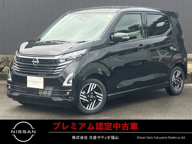 デイズ ハイウェイスターX プロパイロットエディション