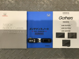 買う時だけでなく、買った後も「安心・満足」が続く。それが、Hondaの認定中古車です♪