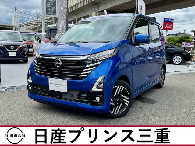 デイズ ハイウェイスターX プロパイロットエディション 