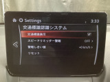 フォワードセンシングカメラで認識した交通標識をディスプレイに表示し、交通標識の見落とし防止を図り、安全運転を支援します。