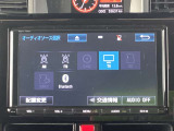 オーディオメニューもたくさん!ドライブのお供にお好みの音楽やテレビで楽しんでください!