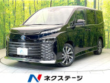 禁煙車 8型ディスプレイオーディオ バックカメラ トヨタセーフティセンス
