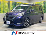 両側電動ドア 純正SDナビ プロパイロット 後席モニター バックカメラ