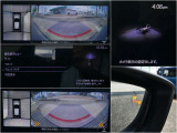 接近物センサーも同時に機能する360ビューモニター。前後ワイドビューで写真のように運転手から見えない歩道も映してくれます