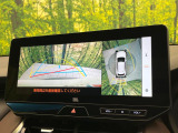 【パノラミックビューモニター】専用のカメラにより、上から見下ろしたような視点で360度クルマの周囲を確認することができます☆死角部分も確認しやすく、狭い場所での切り返しや駐車もスムーズに行えます。