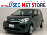 トヨタユーゼック埼玉幸手店の車両価格は車検整備費用・納車前点検費用込み! だから、総額で比較してもお得です!