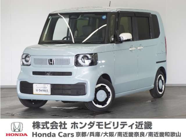 N-BOXファッションスタイル モノトーン