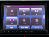 オーディオメニューです。スマートフォンとの連携が可能です♪視認性に優れており、使い勝手も良好です。
