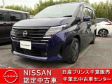 NISSAN U-CARS クオリティショップ認定店です。お客様に「安心・信頼・満足」のサービスをお届けします。