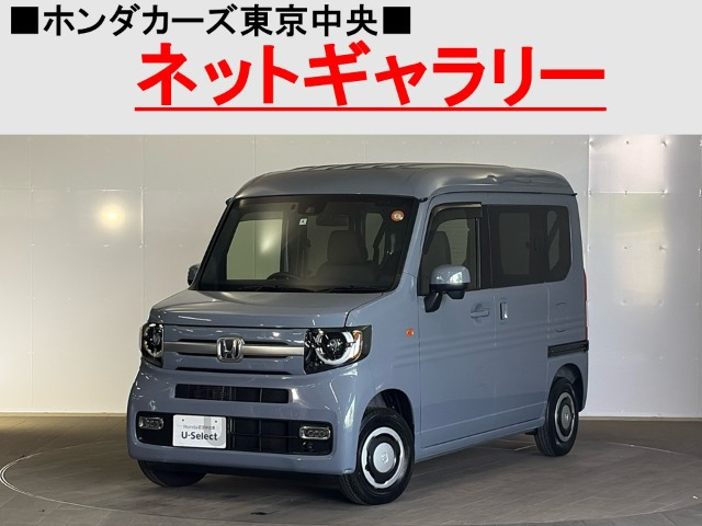 N-VAN +スタイル ファン 